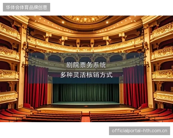 赛事现场服务逻辑正从简单的票务核销转向全时段穿戴监测式的精细健康管理